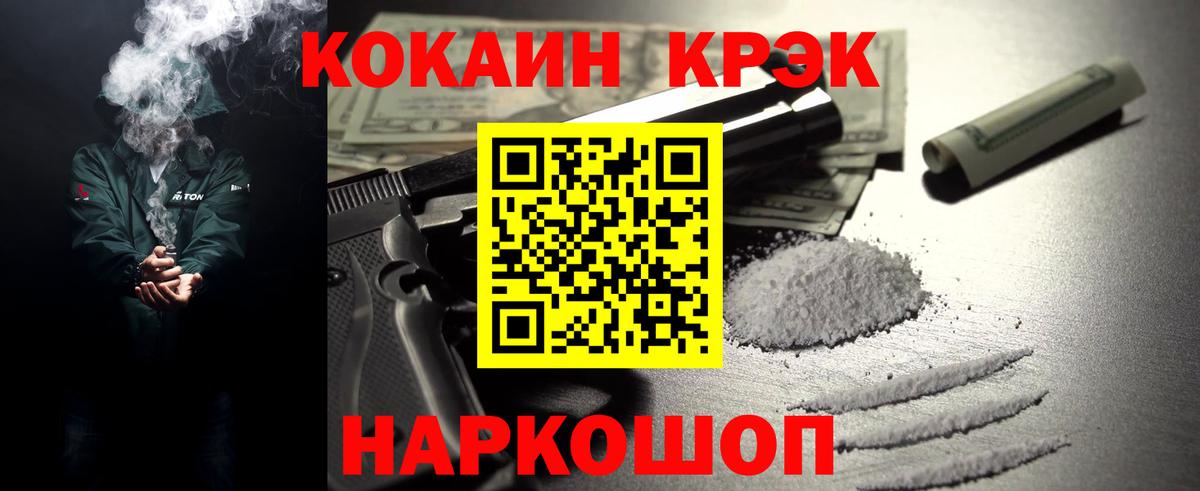 Вятские Поляны  Кокаин  как найти   COCAIN Fish Scale  Cocaine Columbia  Вход с VPN 