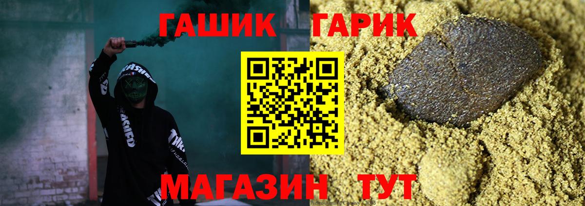Вятские Поляны  ГАШ  Гашиш hashish  Вход с VPN  купить наркотик  ГАШ Ice-O-Lator 