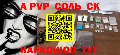 ПСИЛОЦИБИНОВЫЕ ГРИБЫ Аргун