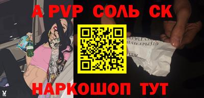 ALPHA-PVP Апрелевка