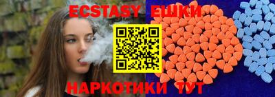 ПСИЛОЦИБИНОВЫЕ ГРИБЫ Аргун