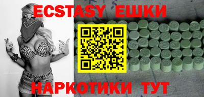ПСИЛОЦИБИНОВЫЕ ГРИБЫ Аргун