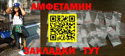 ALPHA-PVP Апрелевка