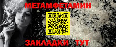 ALPHA-PVP Апрелевка