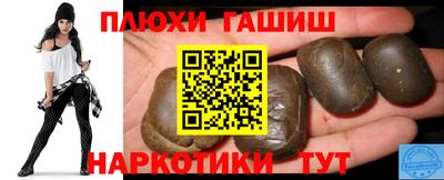 ПСИЛОЦИБИНОВЫЕ ГРИБЫ Аргун