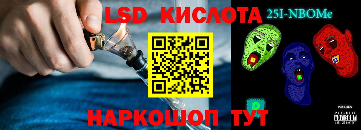 LSD-25 экстази ecstasy Вятские Поляны