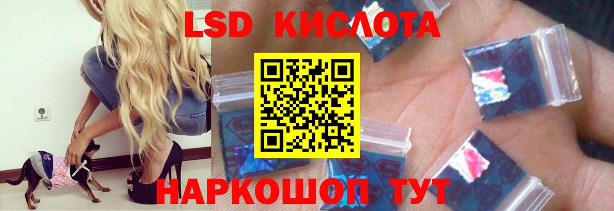 ЛСД экстази ecstasy  Лсд 25 экстази ecstasy  Вятские Поляны  Вход с VPN 