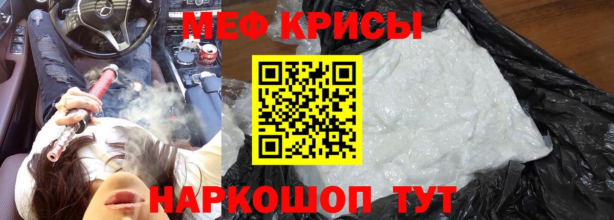 Мефедрон  Вятские Поляны