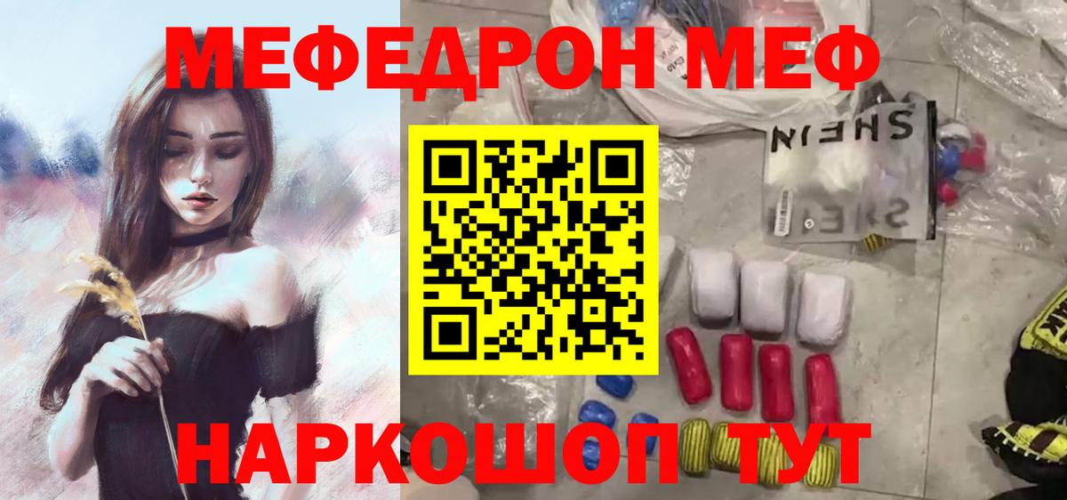 Вятские Поляны  МЕФ 4 MMC  МЕФ  Вход с VPN  Меф 