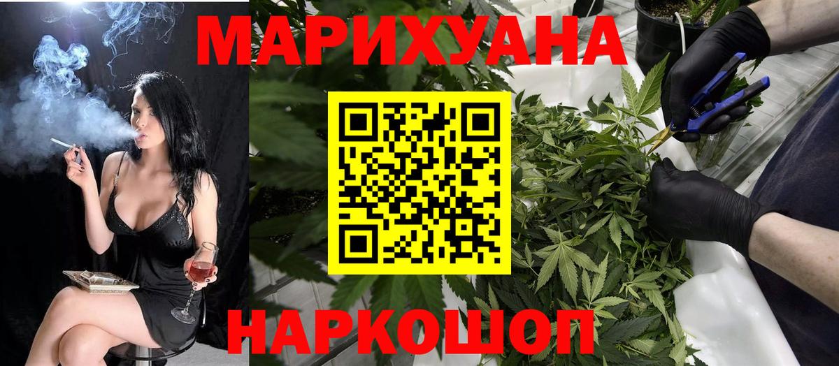 Канабис гибрид Вятские Поляны
