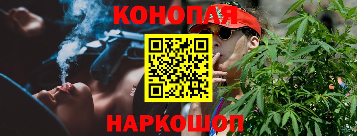 Вятские Поляны  Канабис LSD WEED  Каннабис планчик  Вход с VPN  Бошки Шишки SATIVA & INDICA 